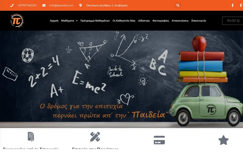 Epaidia Private Institute