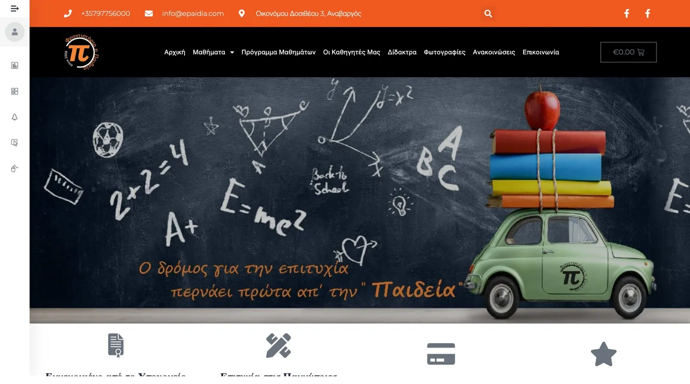 Epaidia Private Institute website